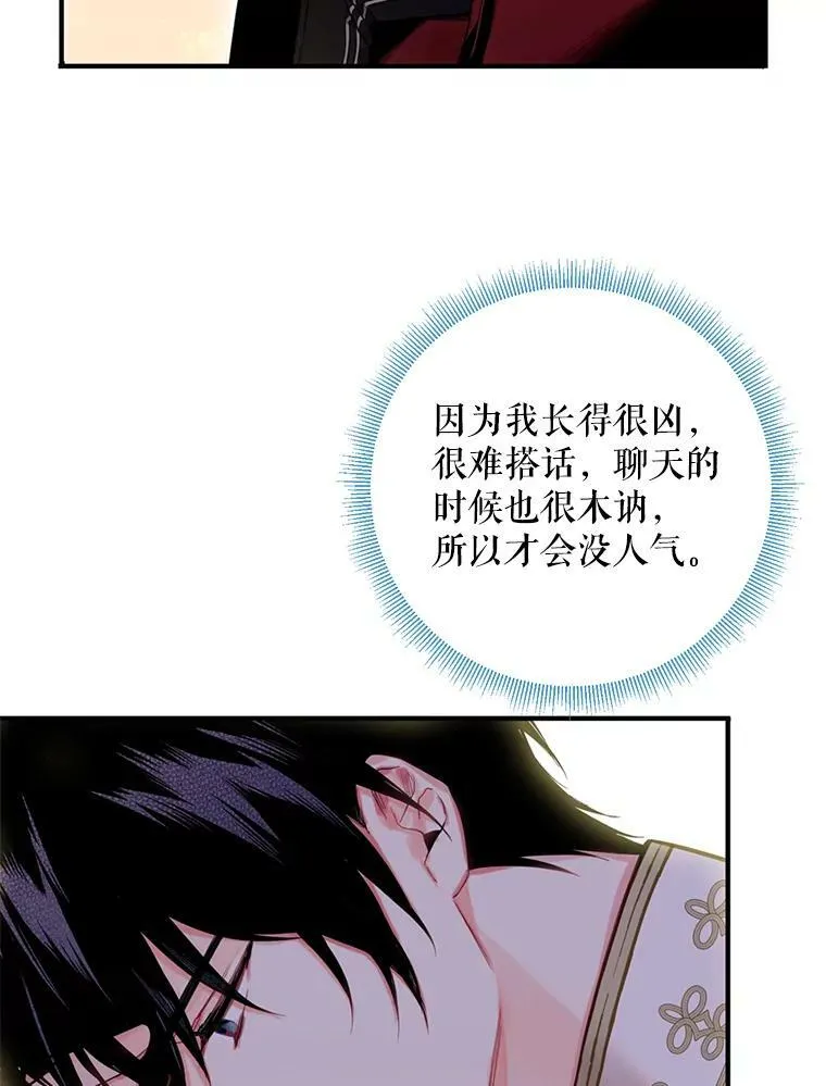 55.人气投票 第59页