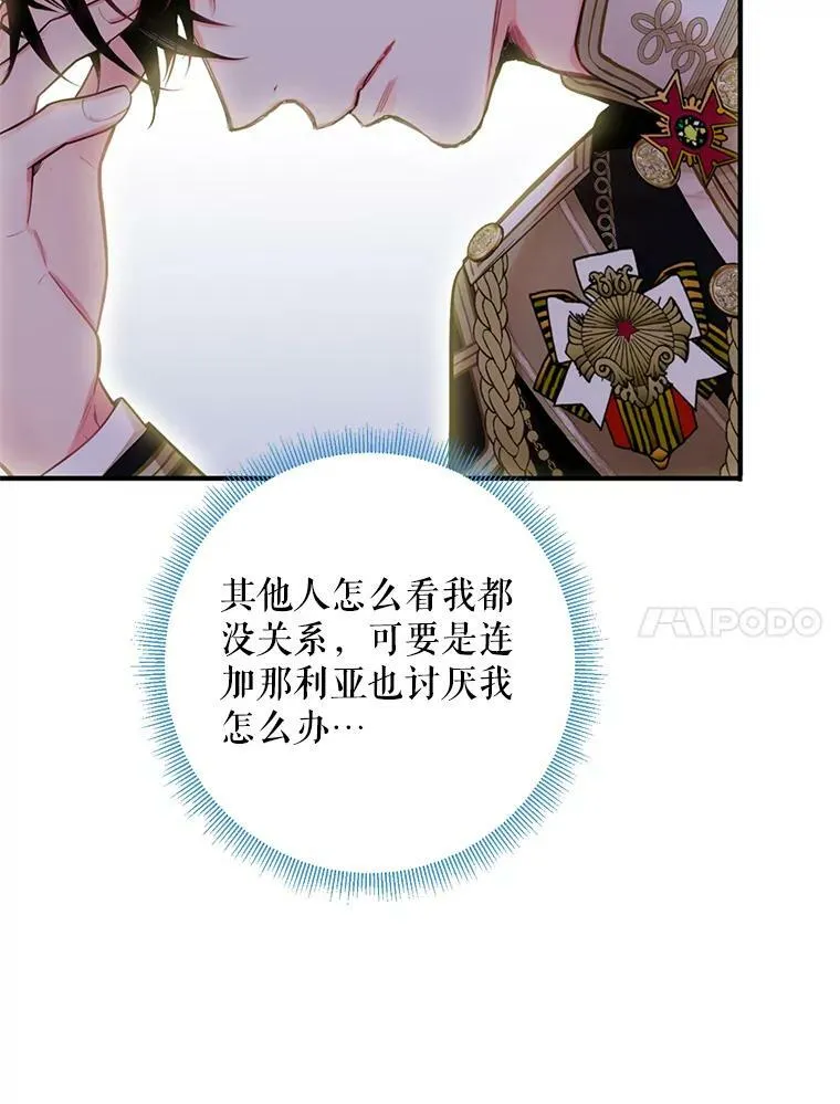 55.人气投票 第60页