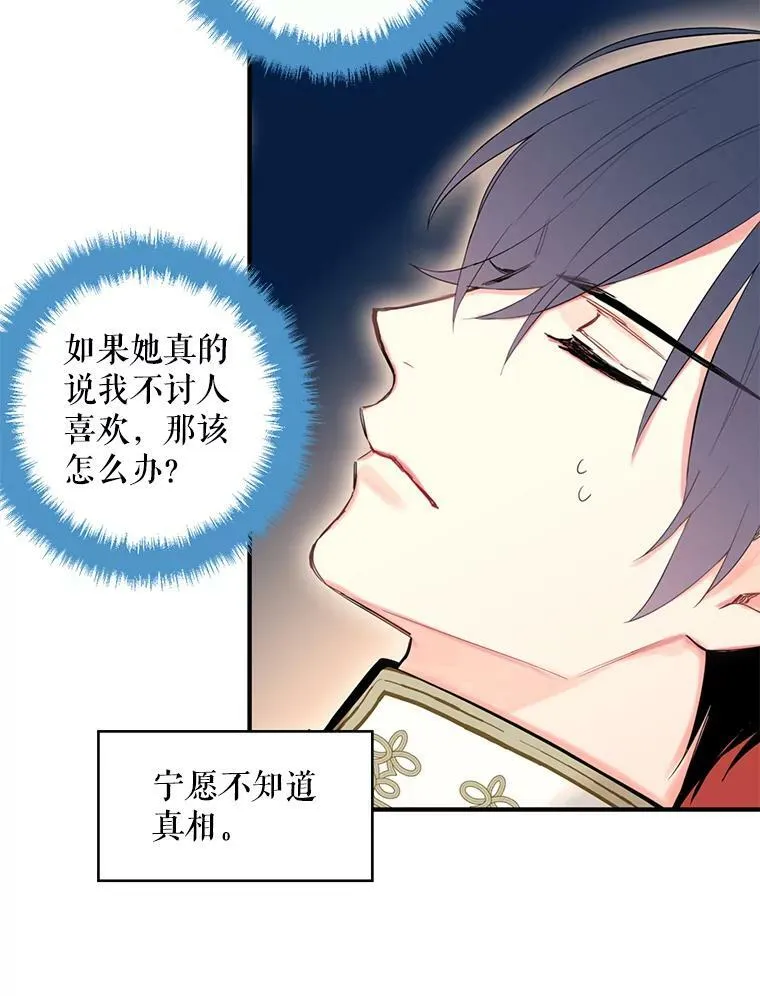 55.人气投票 第66页