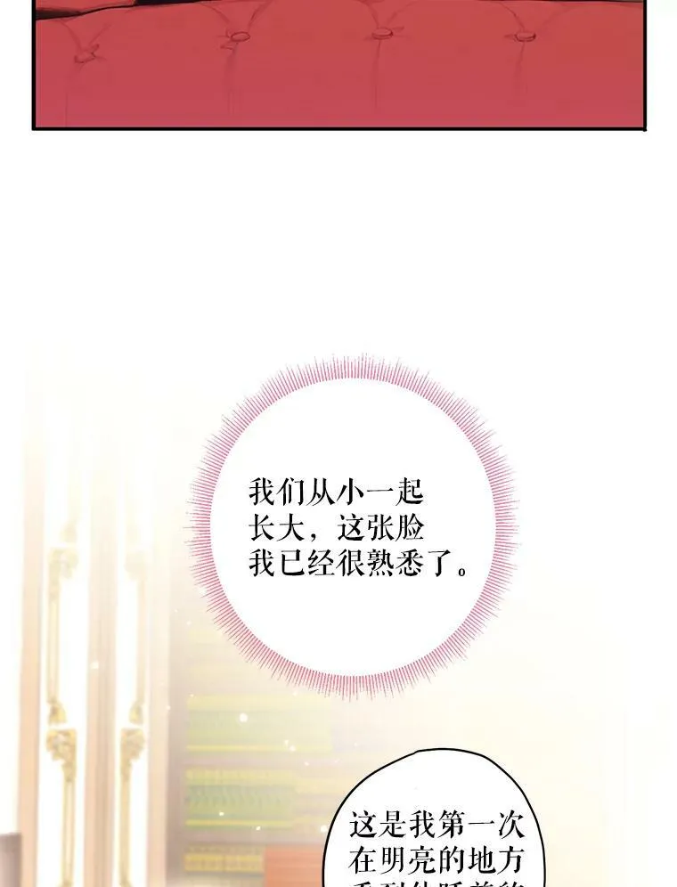 55.人气投票 第68页