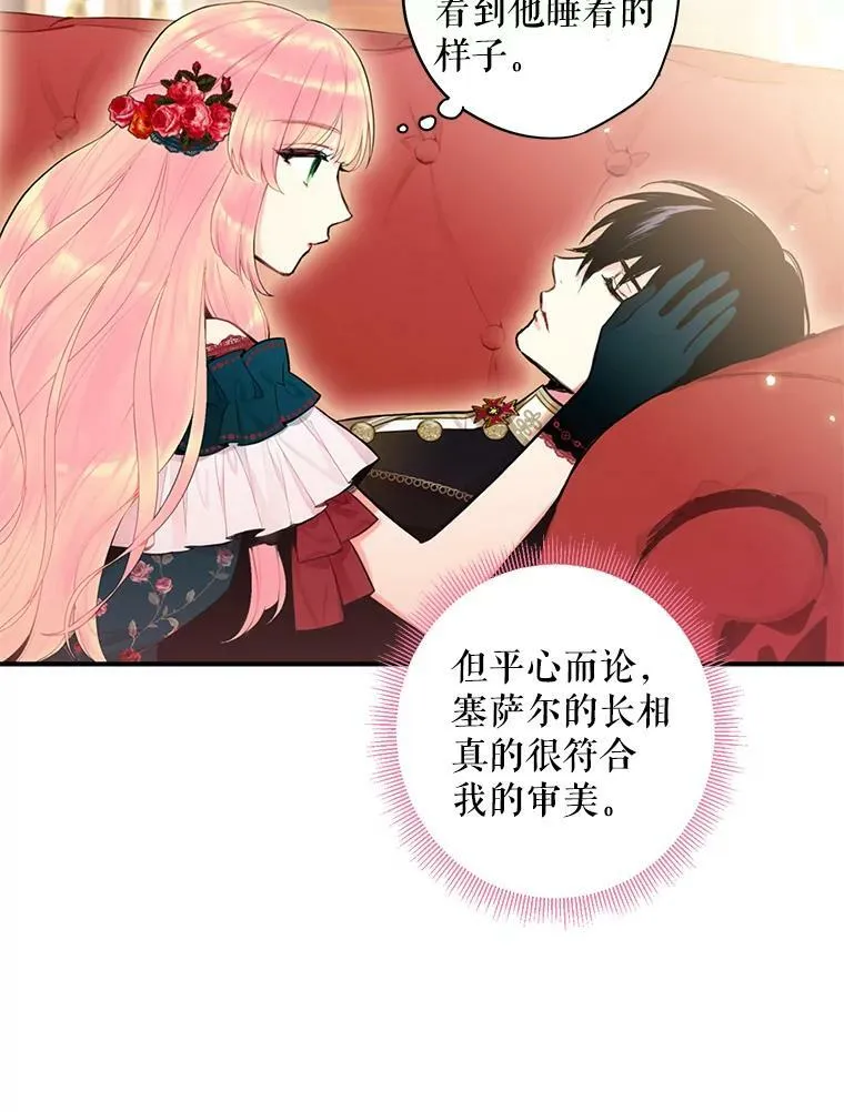 55.人气投票 第69页