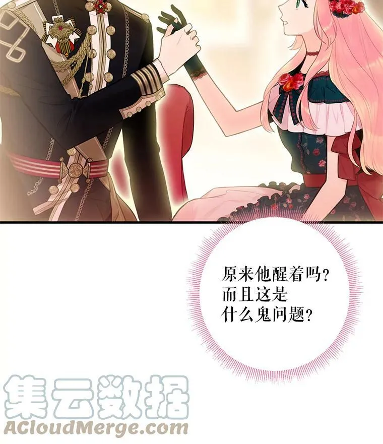 55.人气投票 第76页