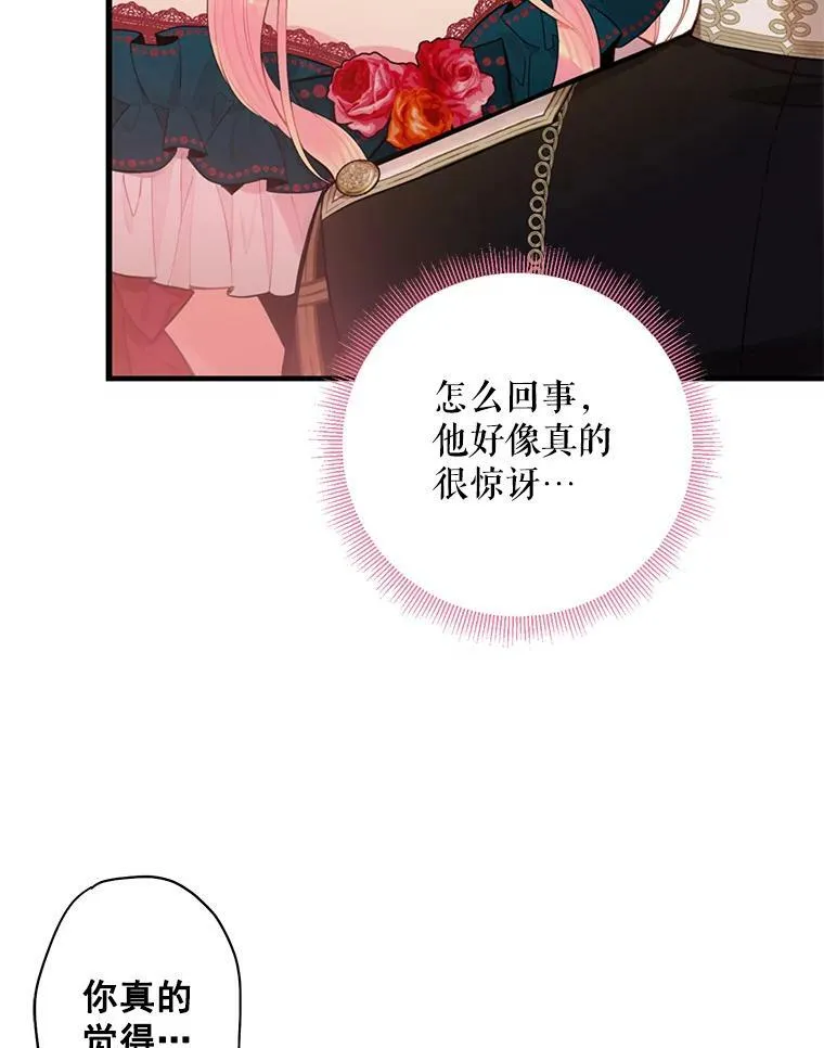55.人气投票 第78页