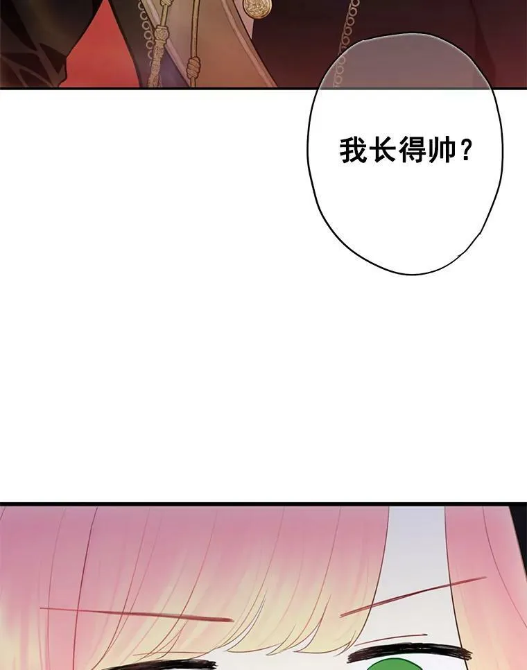 55.人气投票 第80页