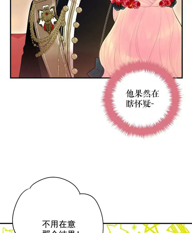 55.人气投票 第85页