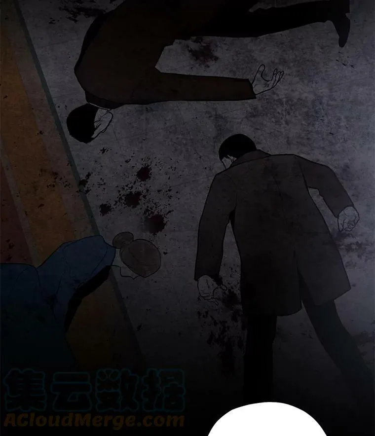 56.招蜂引蝶 第70页