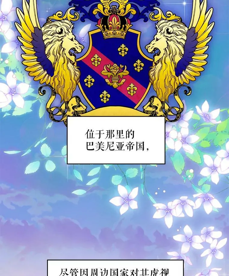 57.假扮 第2页