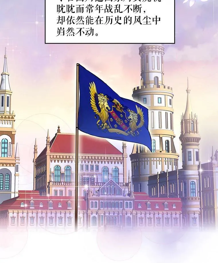 57.假扮 第3页