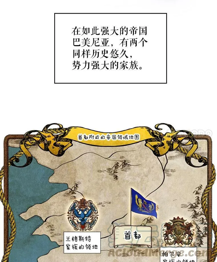 57.假扮 第4页