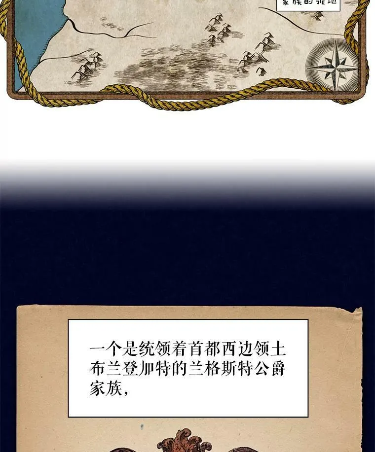 57.假扮 第5页