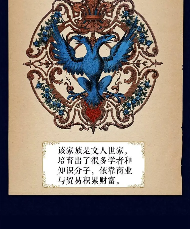 57.假扮 第6页