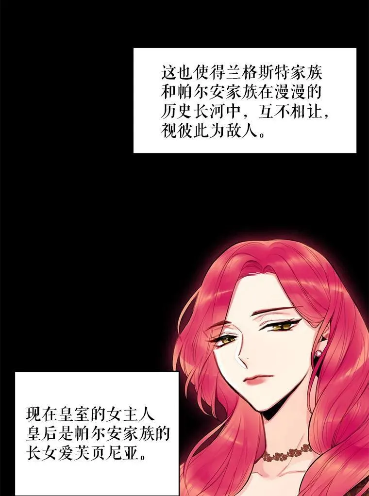 57.假扮 第9页