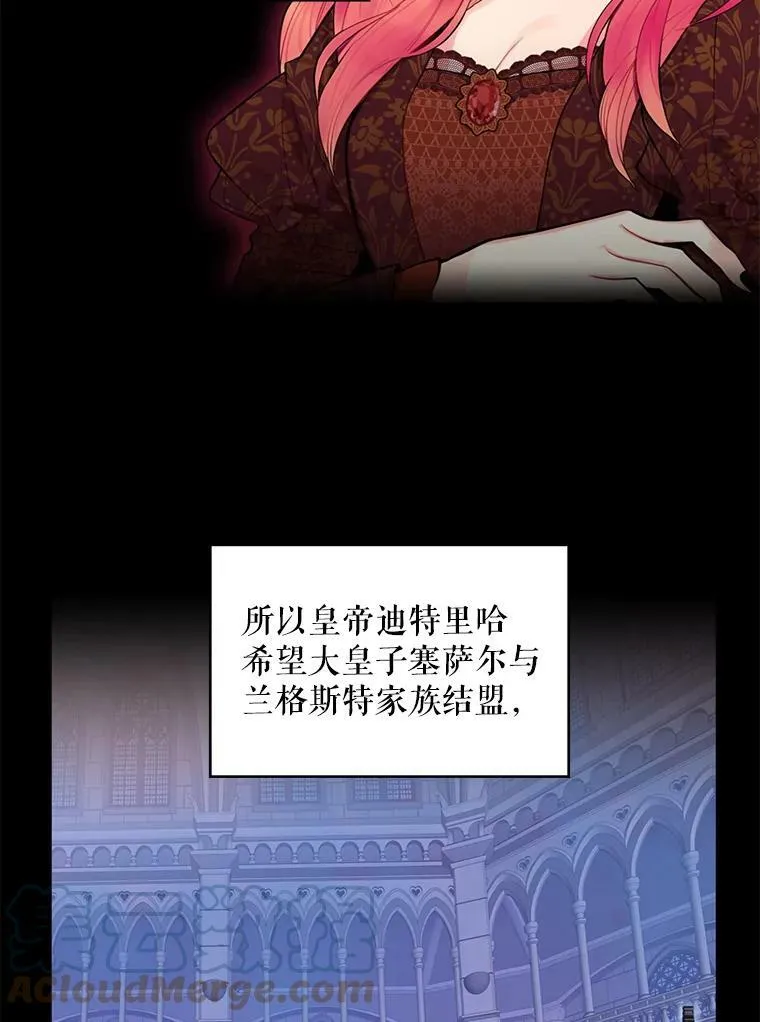 57.假扮 第10页