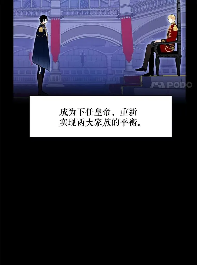 57.假扮 第11页