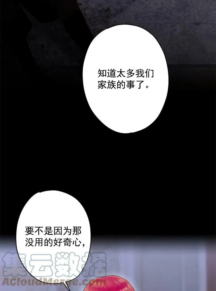 57.假扮 第13页