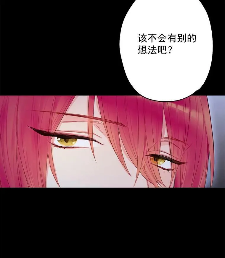 57.假扮 第20页