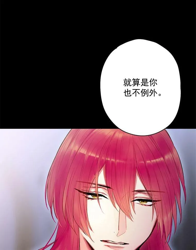 57.假扮 第24页