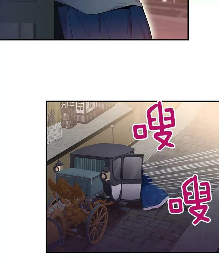 57.假扮 第30页