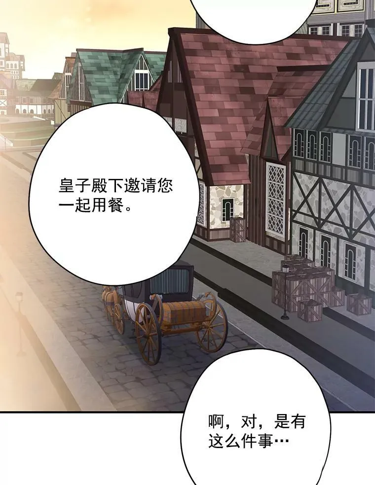 57.假扮 第36页