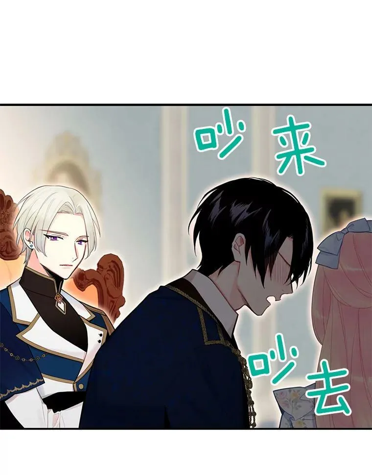 57.假扮 第57页
