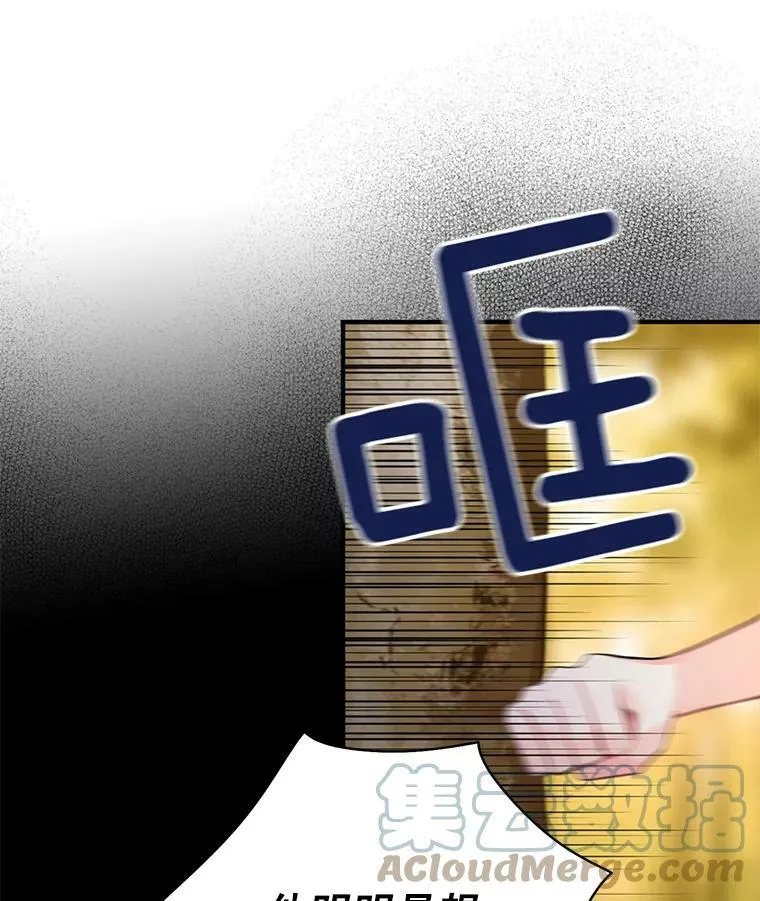 57.假扮 第58页