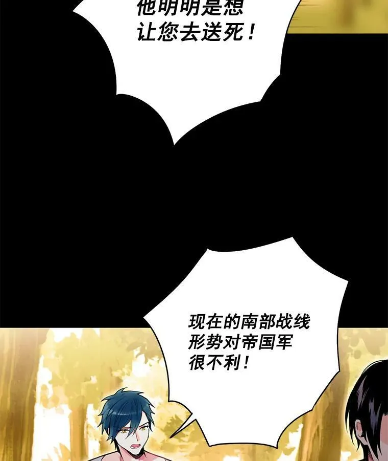 57.假扮 第59页