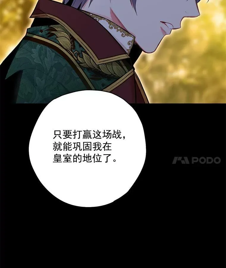 57.假扮 第63页