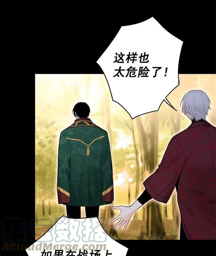 57.假扮 第64页