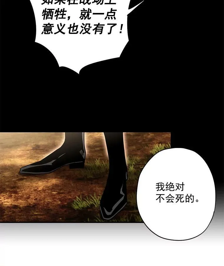 57.假扮 第65页