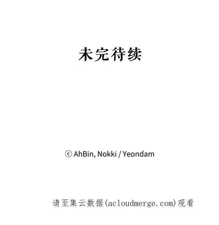57.假扮 第86页