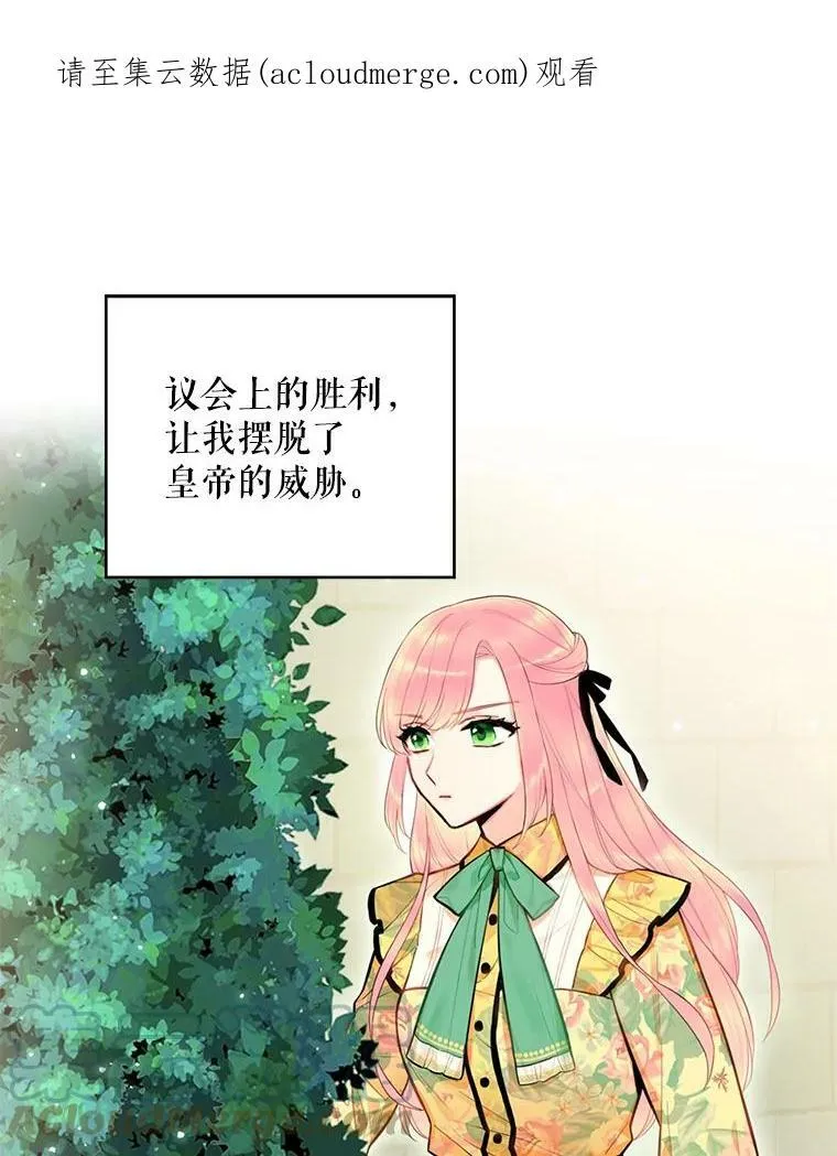 58.可疑的奥斯卡 第1页