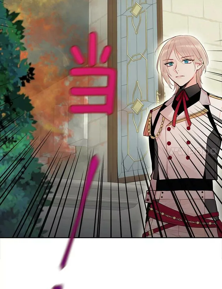 58.可疑的奥斯卡 第17页