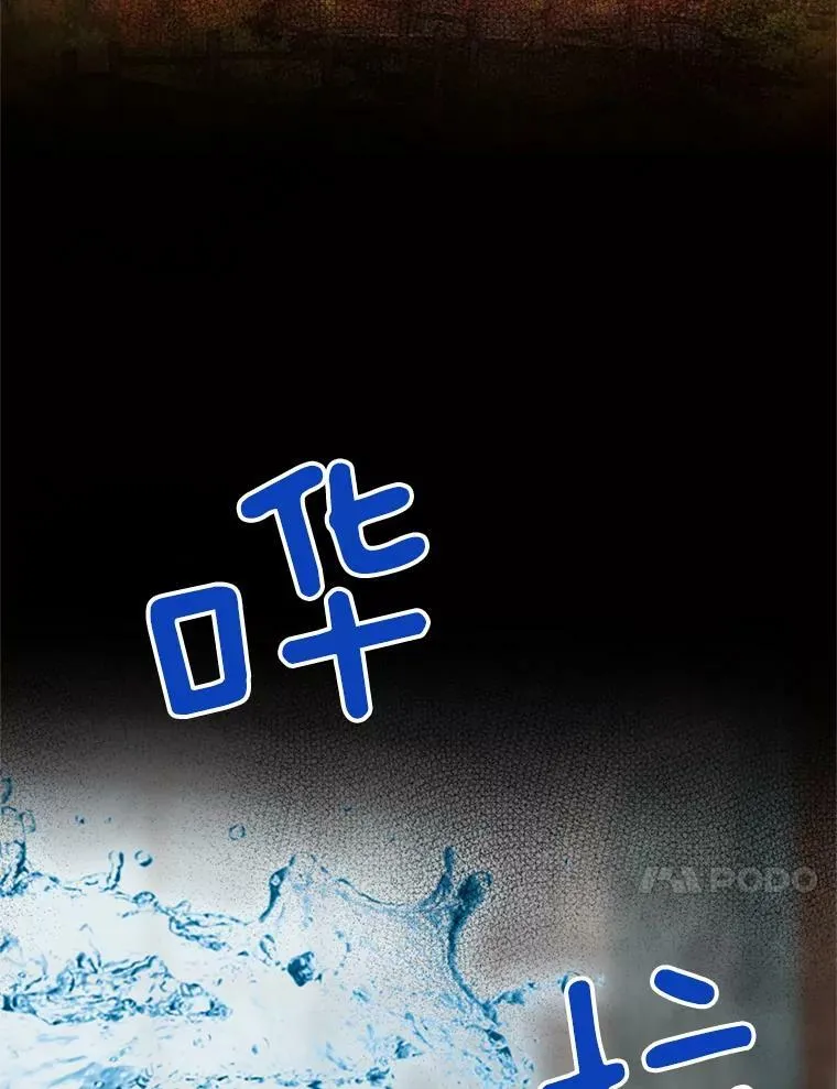 58.可疑的奥斯卡 第20页