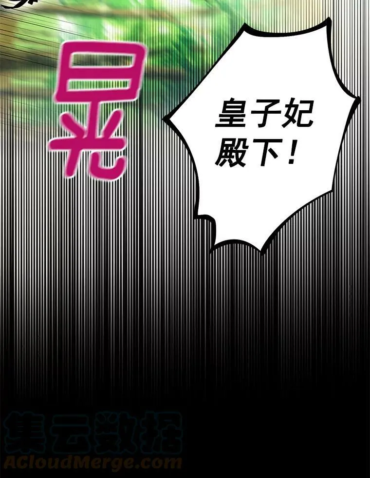 58.可疑的奥斯卡 第40页