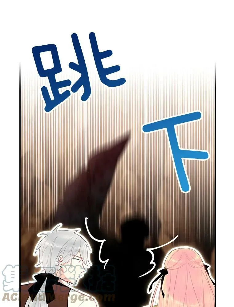 58.可疑的奥斯卡 第79页
