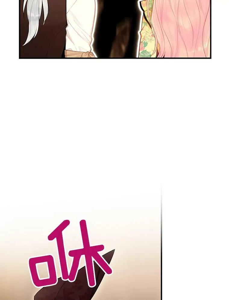 58.可疑的奥斯卡 第80页