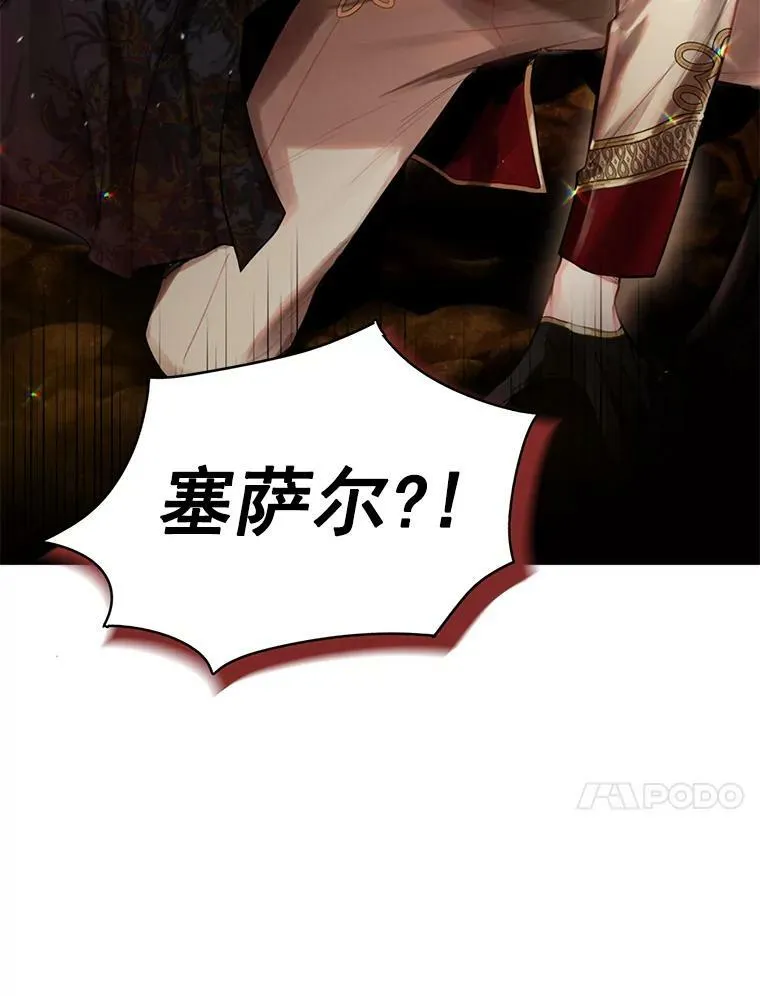 58.可疑的奥斯卡 第84页
