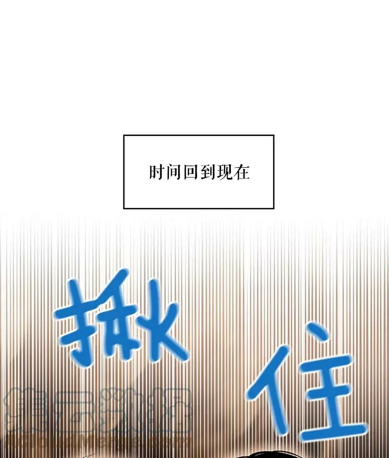59.布林吉克 第10页
