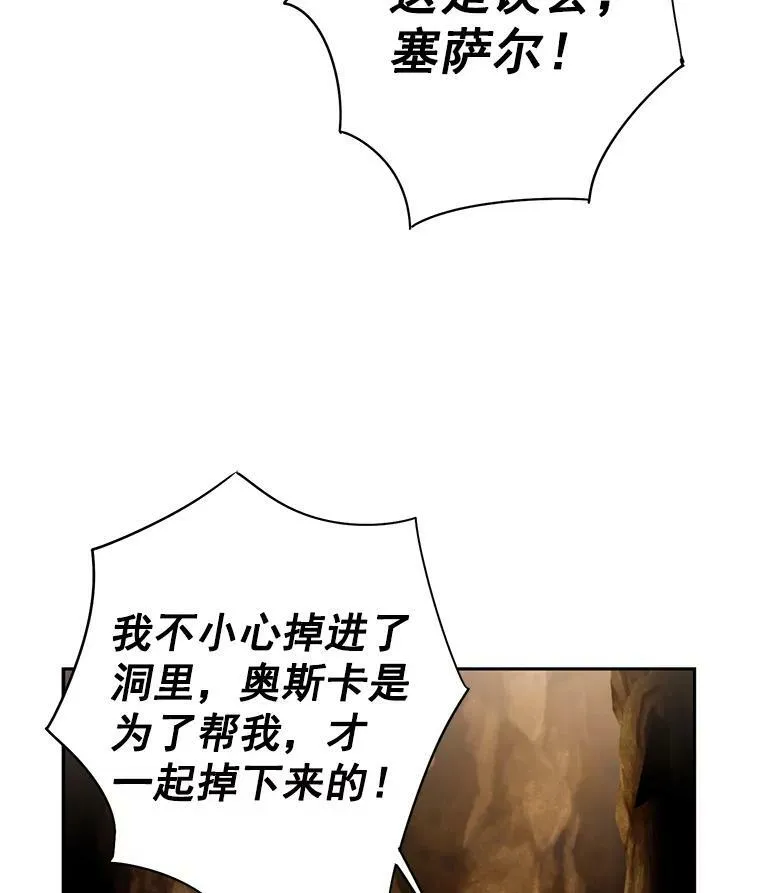 59.布林吉克 第12页