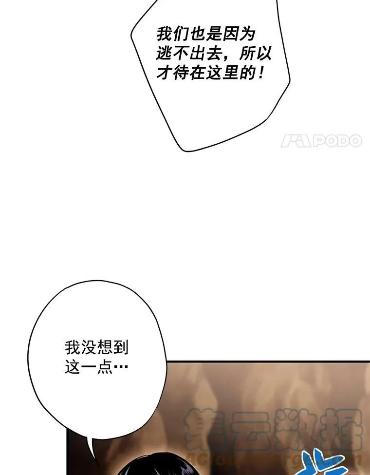 59.布林吉克 第22页