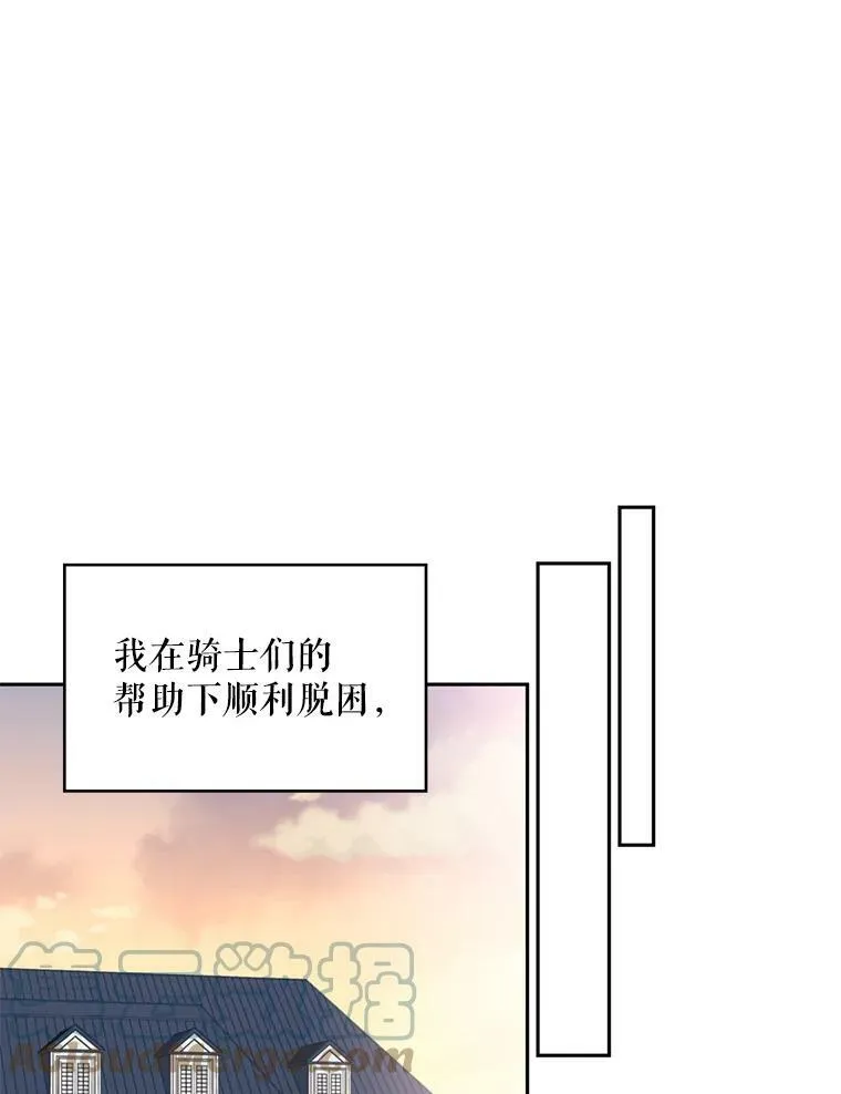 59.布林吉克 第34页