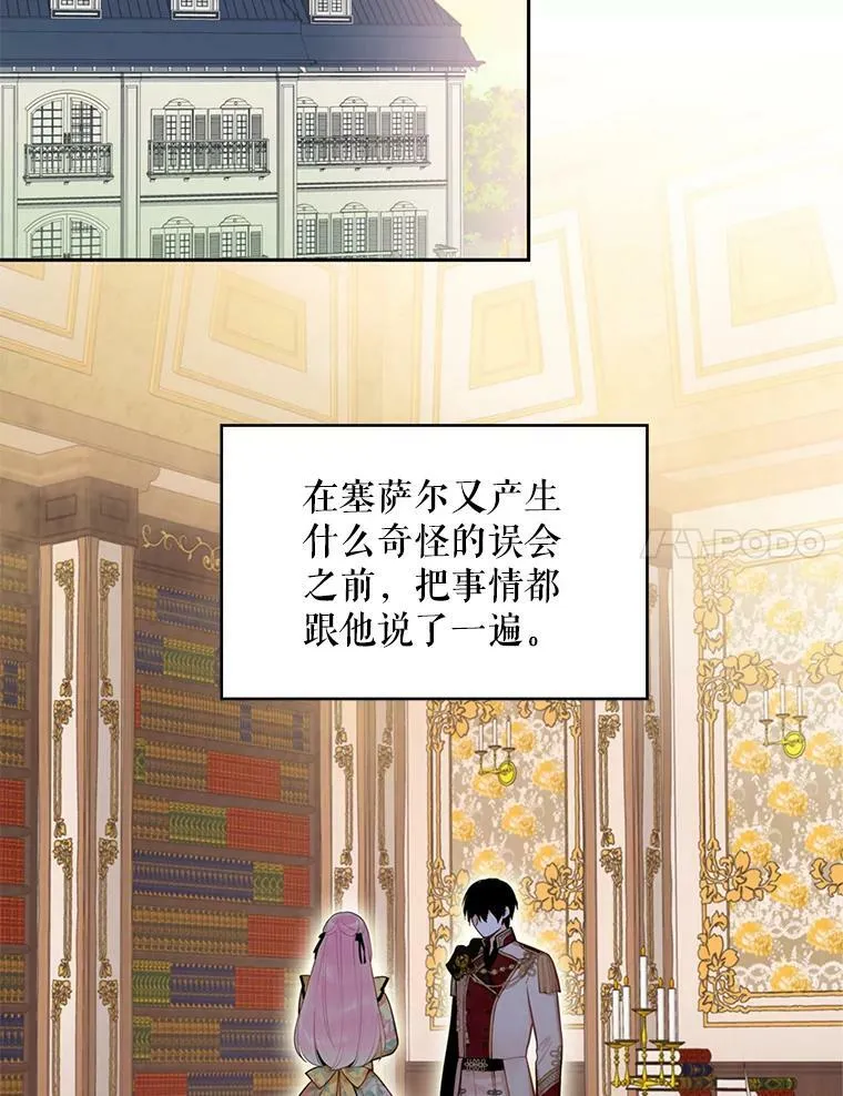 59.布林吉克 第35页