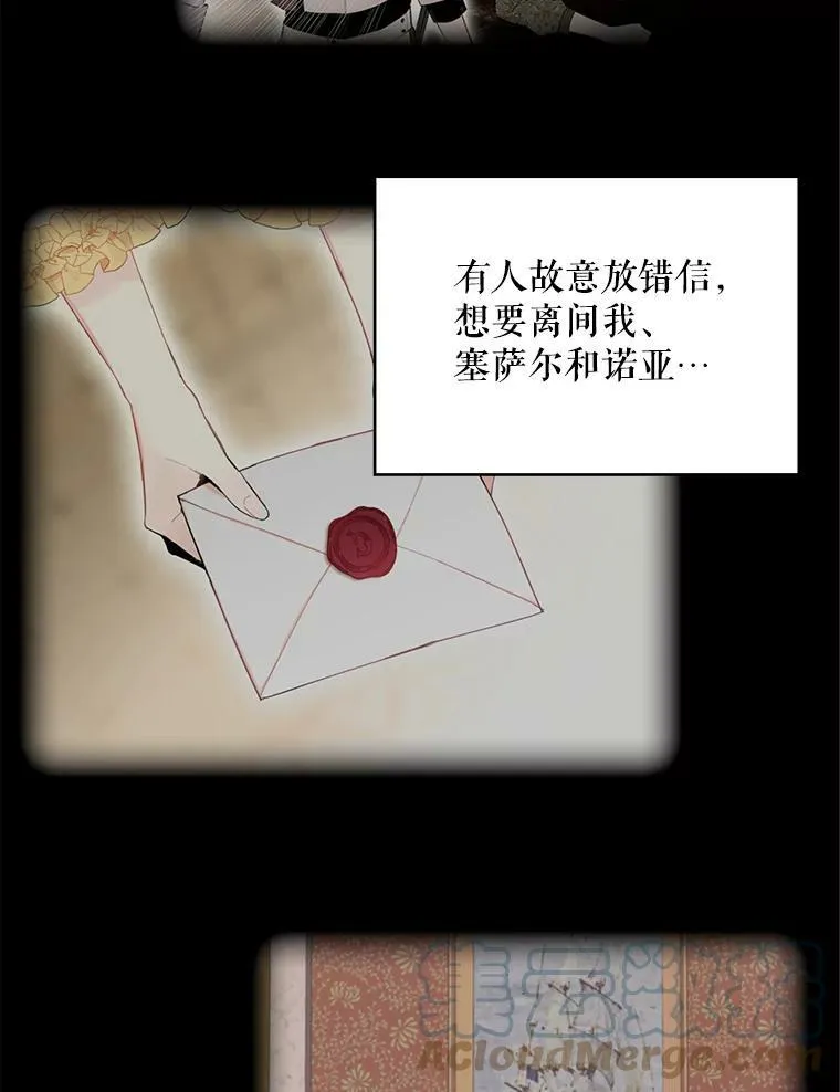 59.布林吉克 第37页