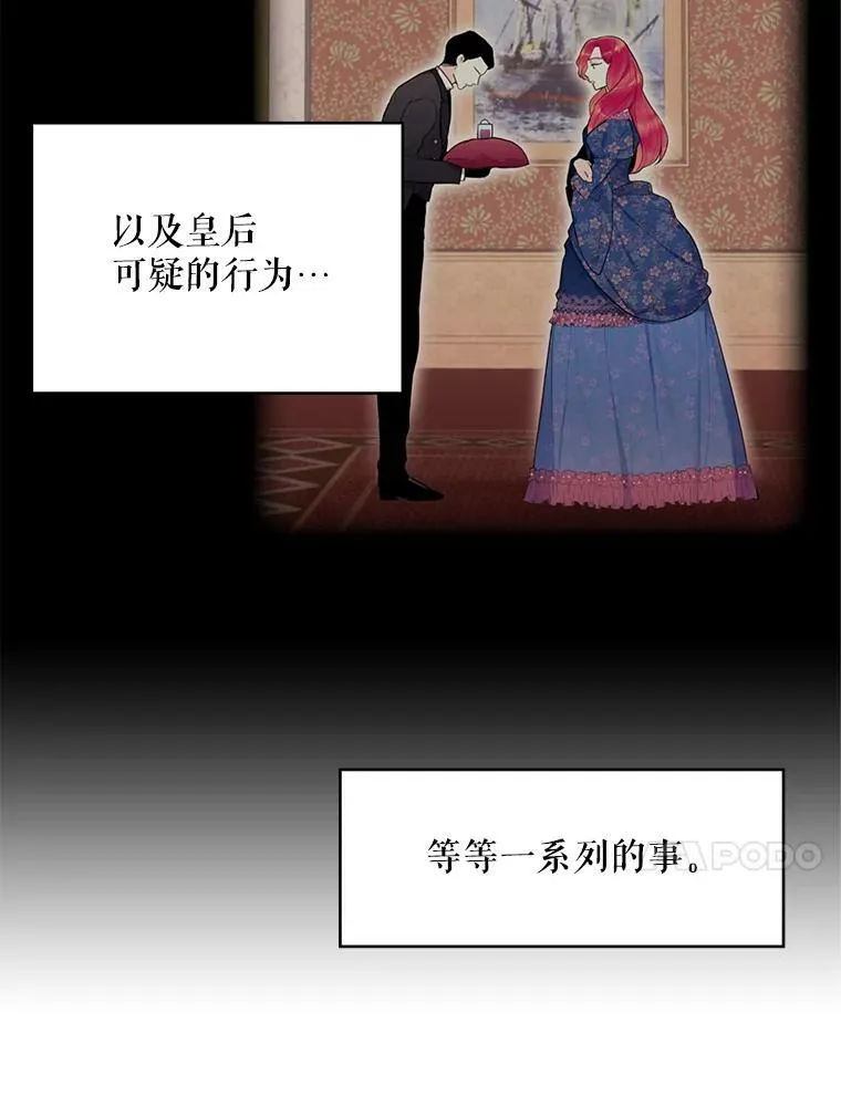 59.布林吉克 第38页