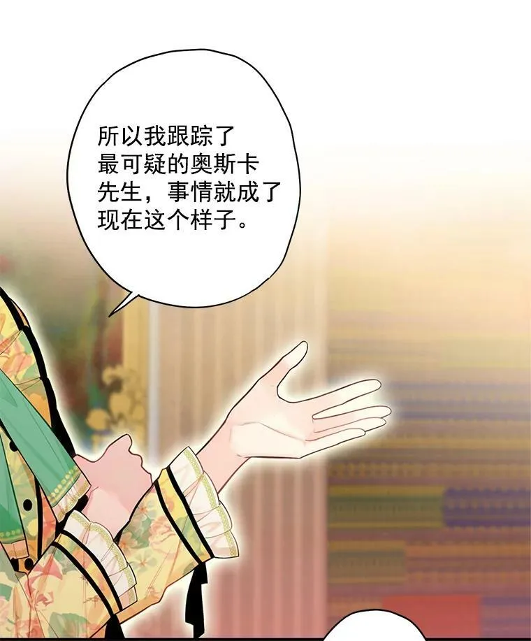 59.布林吉克 第39页