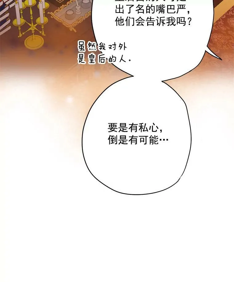59.布林吉克 第44页