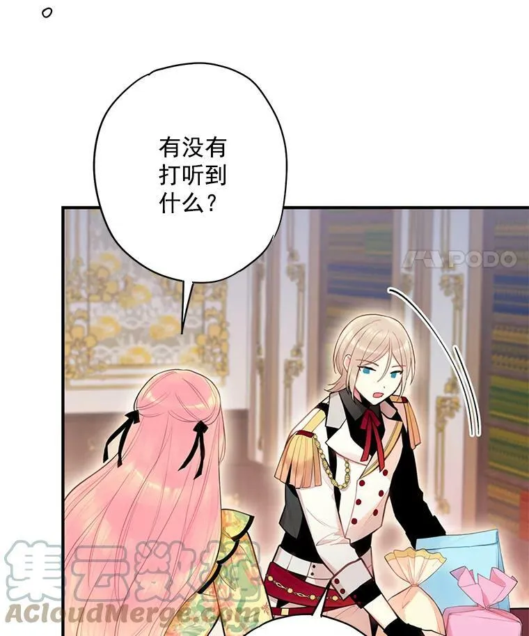 59.布林吉克 第49页