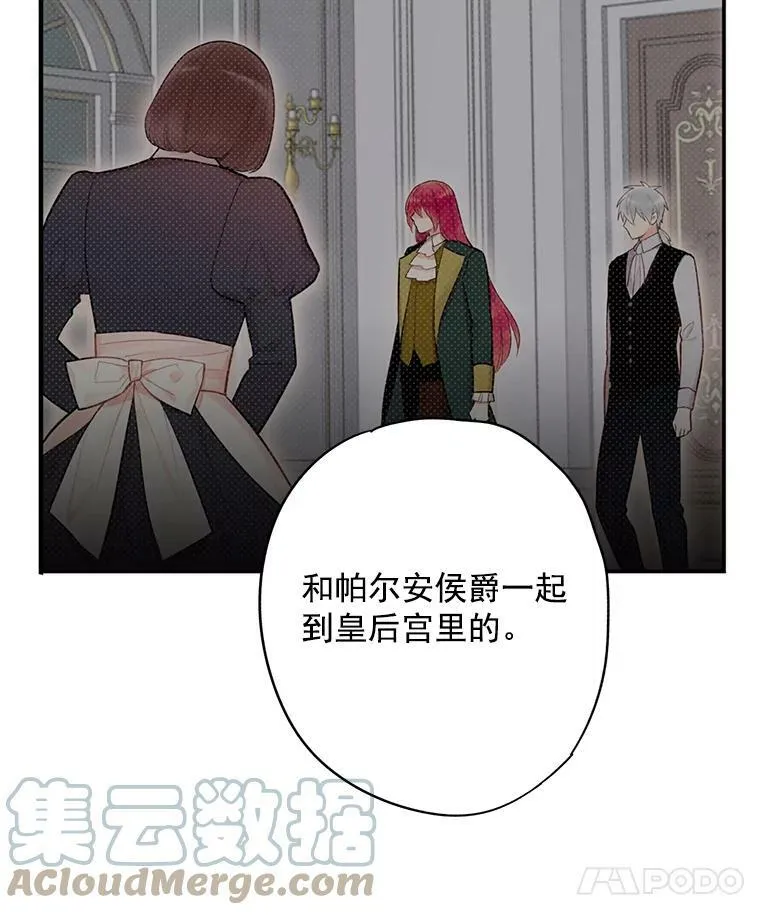 59.布林吉克 第52页