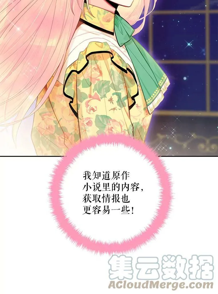 59.布林吉克 第58页