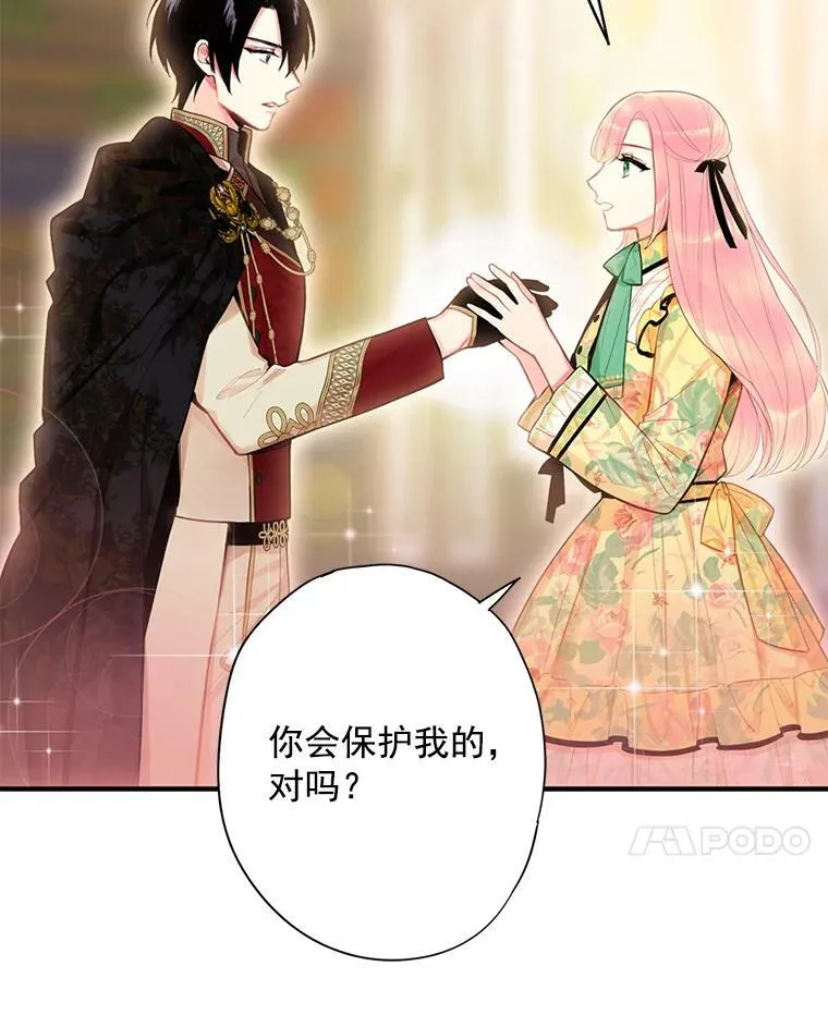 59.布林吉克 第62页